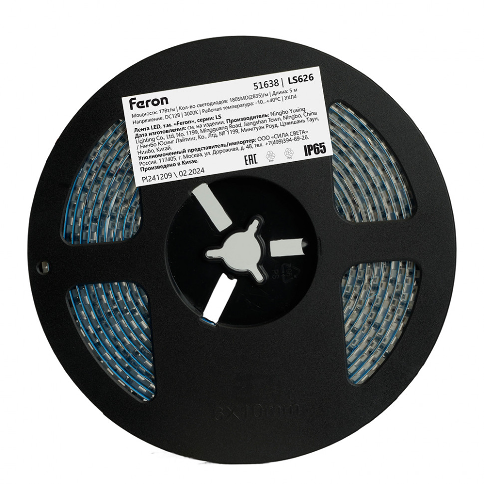 Светодиодная Светодиодная LED лента Feron LS626, 180SMD(2835)/m 17W/m 12V 5000*10*1,22мм 3000К IP65, артикул FERON 51638