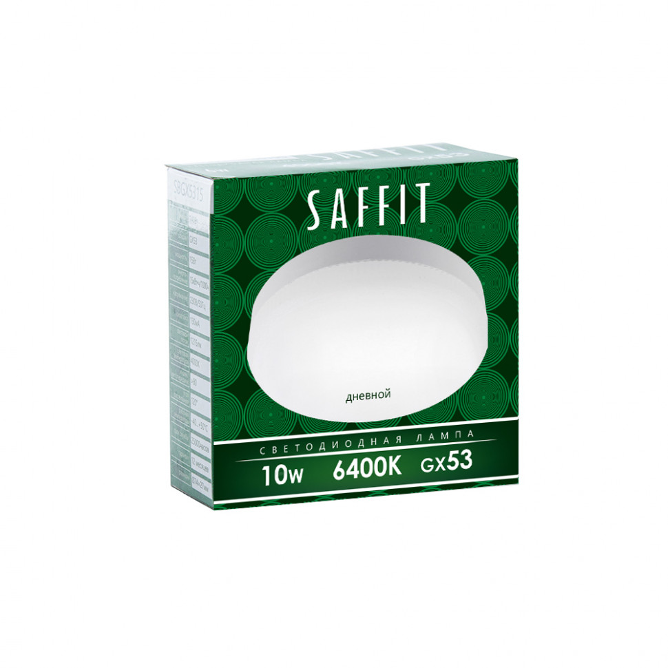 Лампа светодиодная SAFFIT SBGX5310 GX53 10W 230V 6400K, артикул SAFFIT 55229