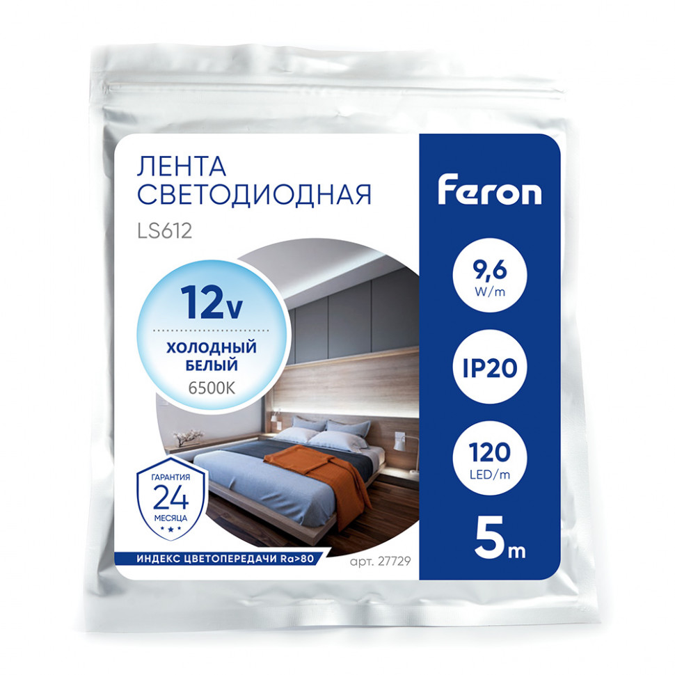 Светодиодная LED лента Feron LS612, 120SMD(2835)/m 9.6W/m 12V 5m 6500К, артикул FERON 27729