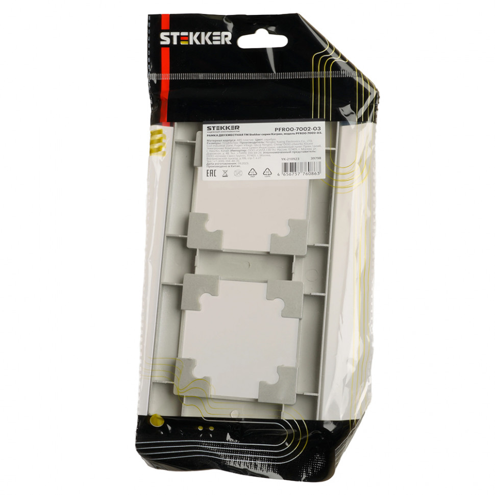 Рамка STEKKER, PFR00-7002-03 2-местная, пластик, серия Катрин, серебро, артикул STEKKER 39798