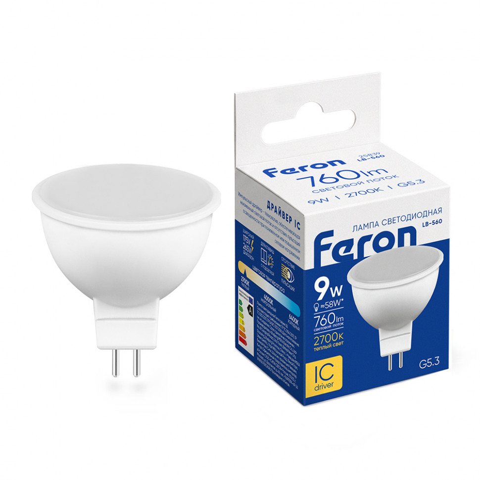 Лампа светодиодная Feron LB-560 MR16 G5.3 9W 175-265V 2700K, артикул FERON 25839
