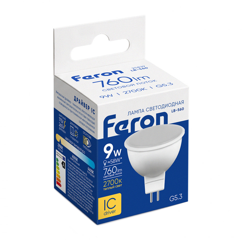 Лампа светодиодная Feron LB-560 MR16 G5.3 9W 175-265V 2700K, артикул FERON 25839