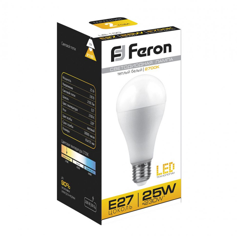 Лампа светодиодная Feron LB-100 Шар E27 25W 175-265V 2700K, артикул FERON 25790