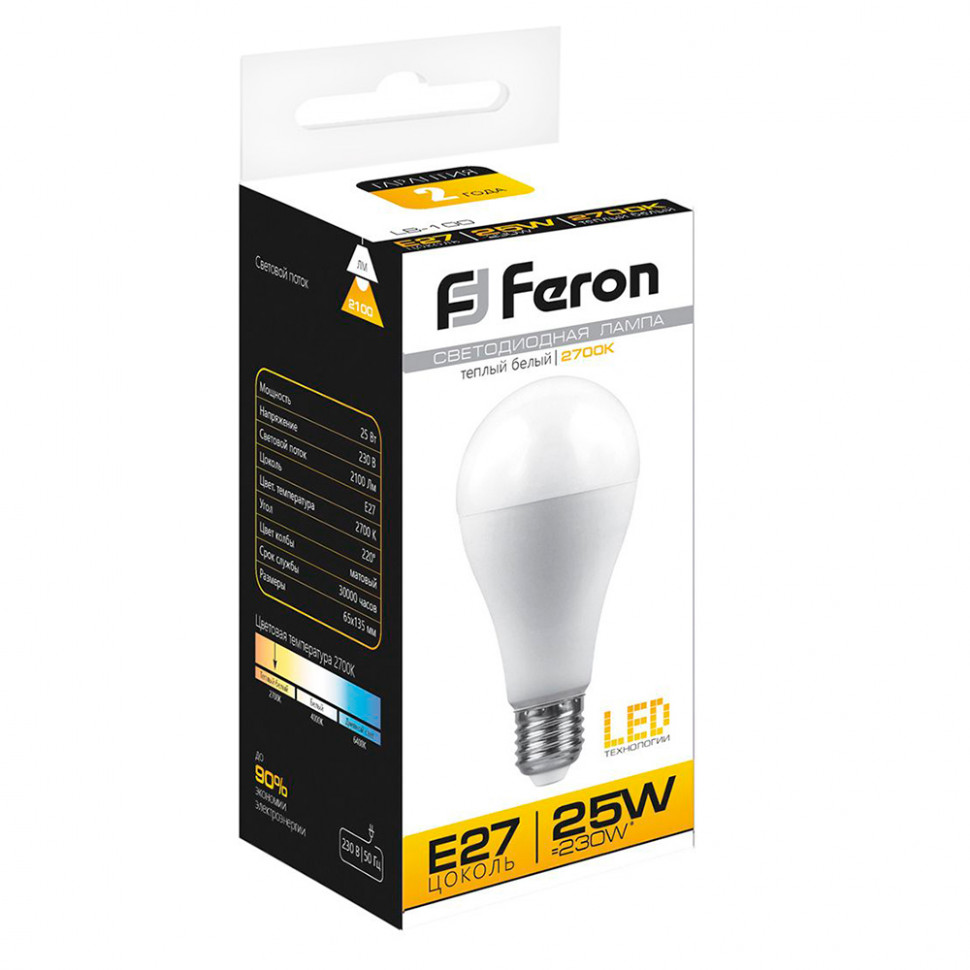 Лампа светодиодная Feron LB-100 Шар E27 25W 175-265V 2700K, артикул FERON 25790