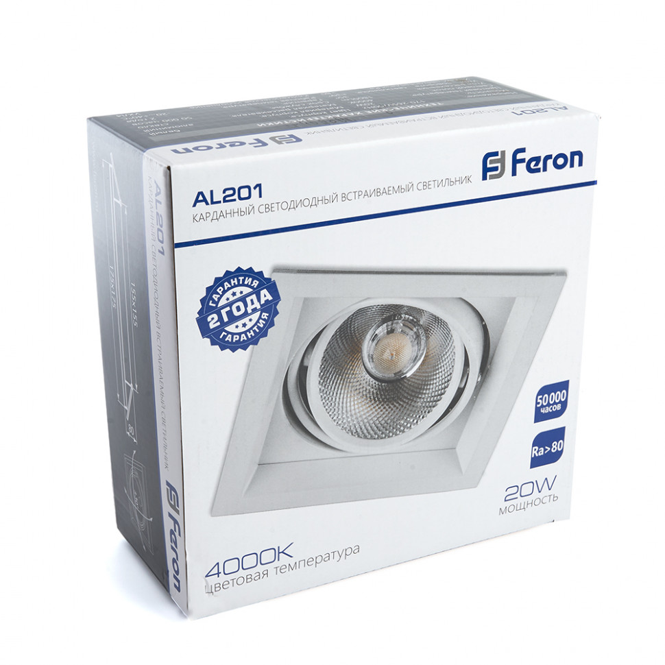 Светодиодный светильник Feron AL201 карданный 1x20W 4000K 35 градусов ,белый, артикул FERON 29776