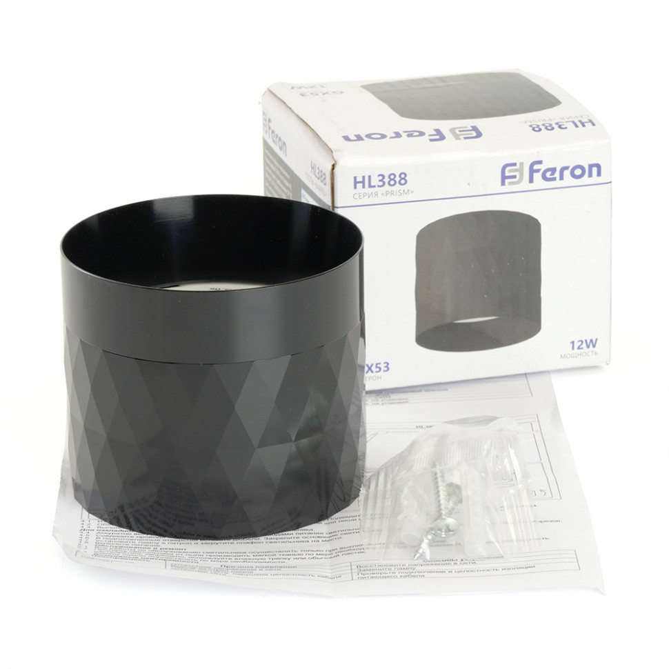 Светильник потолочный Feron HL388 Barrel PRISM GX53 12W 230V, черный, артикул FERON 48802