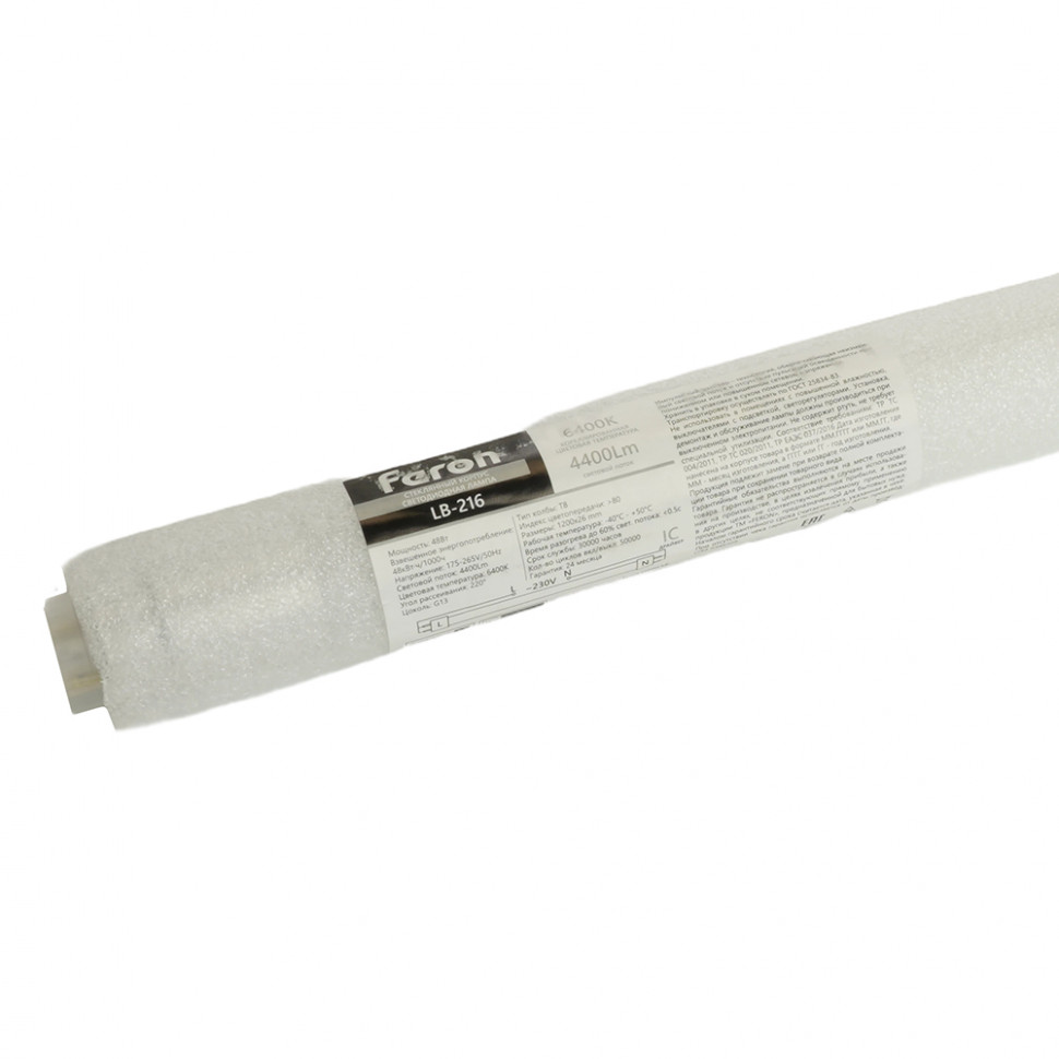 Лампа светодиодная Feron LB-216 G13 48W 175-265V 4000K 1,2м, артикул FERON 51080