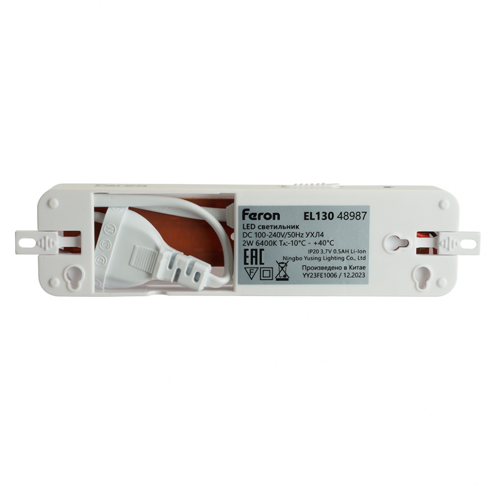 Светильник аккумуляторный Feron.One, 30LED DC, белый, EL130, артикул FERON 48987