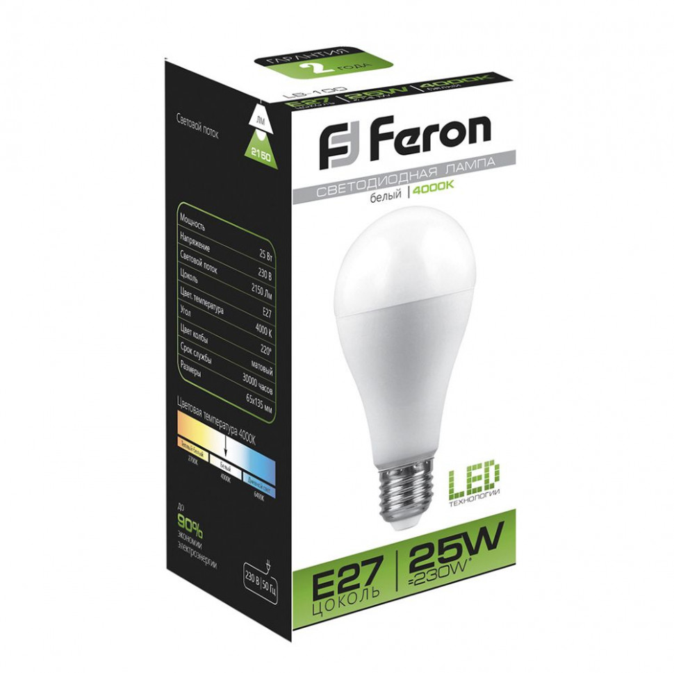 Лампа светодиодная Feron LB-100 Шар E27 25W 175-265V 4000K, артикул FERON 25791