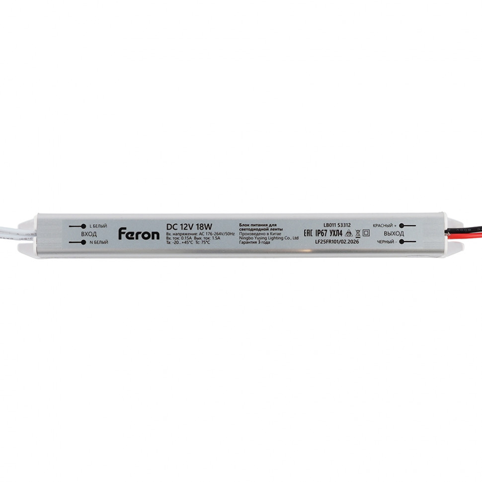 Трансформатор электронный для светодиодной ленты 18W 12V IP67 ( драйвер) , LB011 FERON, артикул FERON 53312