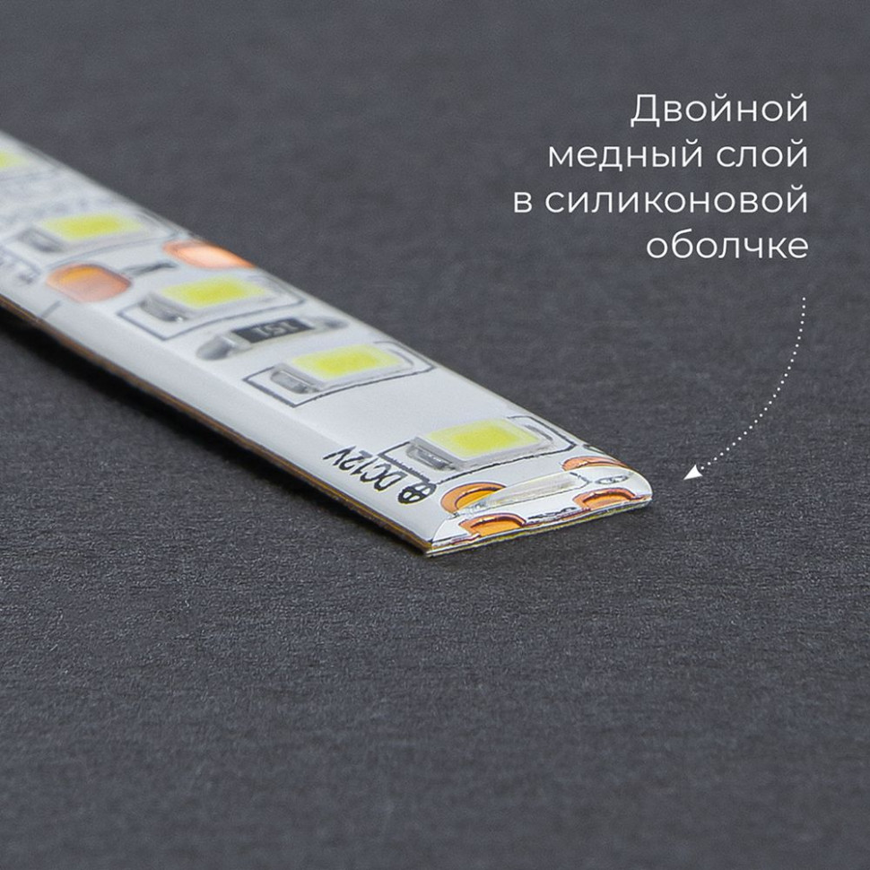 Светодиодная LED лента Feron LS613, 120SMD(2835)/m 9.6W/m 12V 5m 3000К, артикул FERON 27732