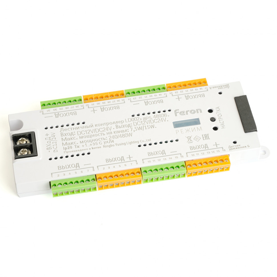 Лестничный контроллер для светодиодной ленты 12/24V IP20 LD002 FERON, артикул FERON 48936