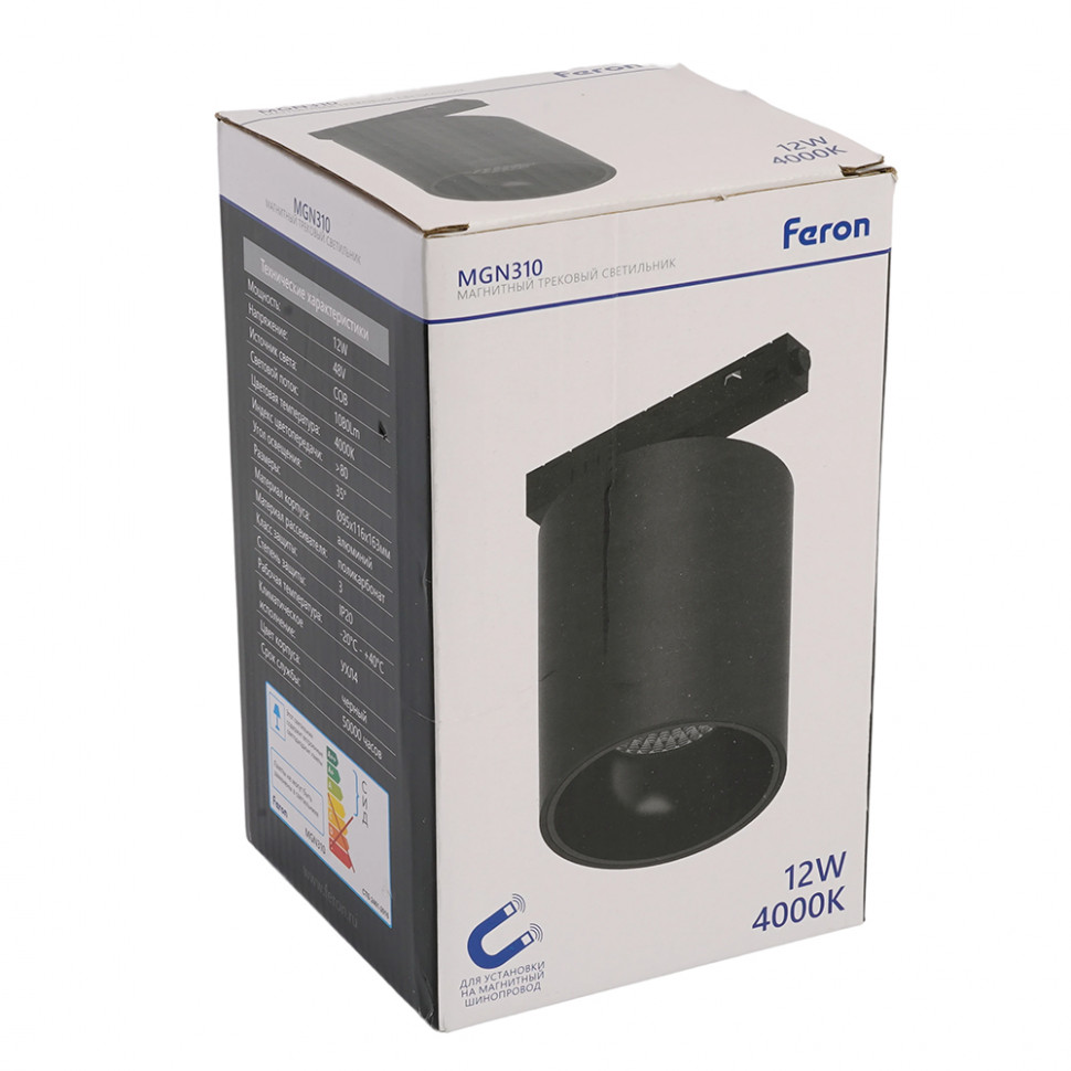 Светильник светодиодный Feron MGN310 трековый низковольтный 12W, 1080 Lm, 4000К, 35 градусов, черный, артикул FERON 51593