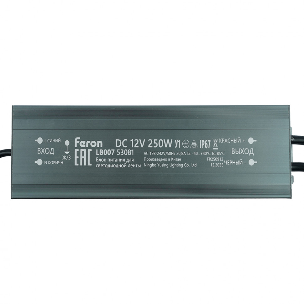 Трансформатор электронный для светодиодной ленты 250W 12V IP67 (драйвер), LB007 FERON, артикул FERON 53081