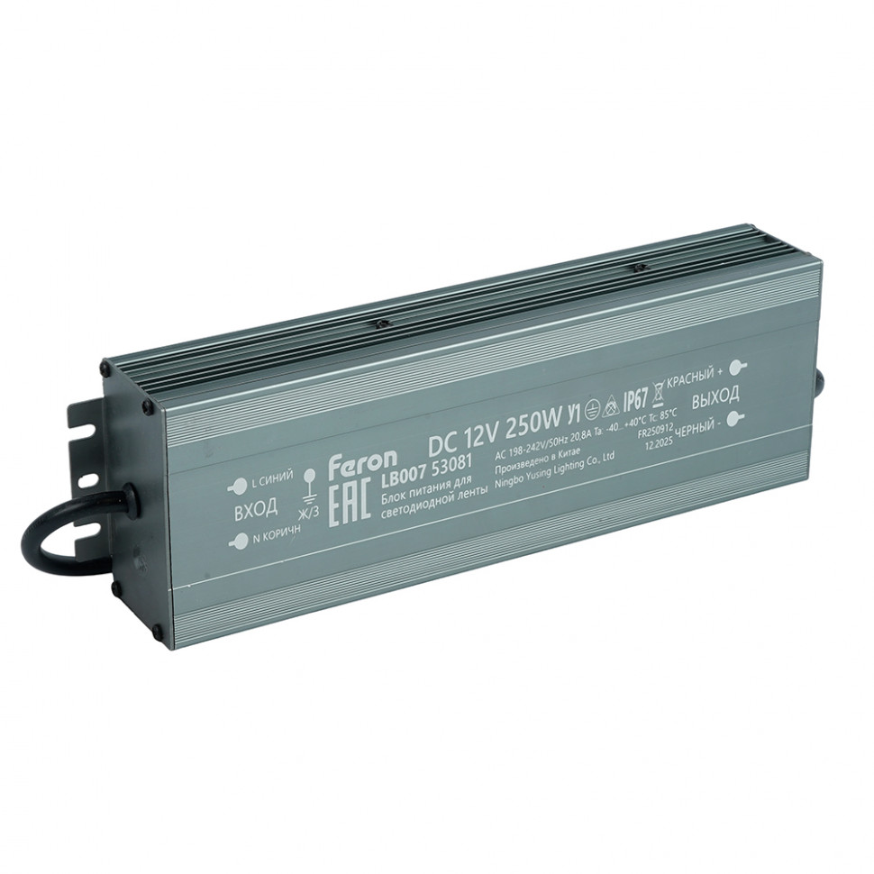 Трансформатор электронный для светодиодной ленты 250W 12V IP67 (драйвер), LB007 FERON, артикул FERON 53081