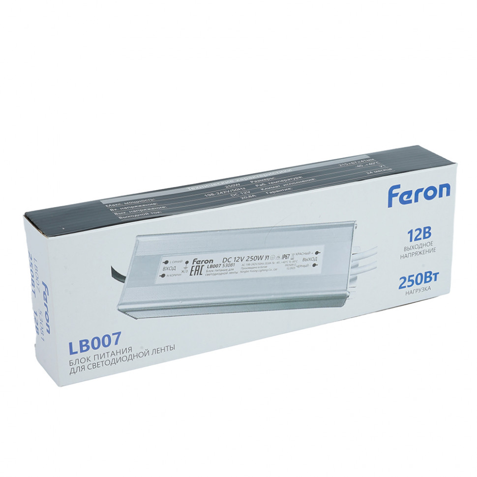 Трансформатор электронный для светодиодной ленты 250W 12V IP67 (драйвер), LB007 FERON, артикул FERON 53081