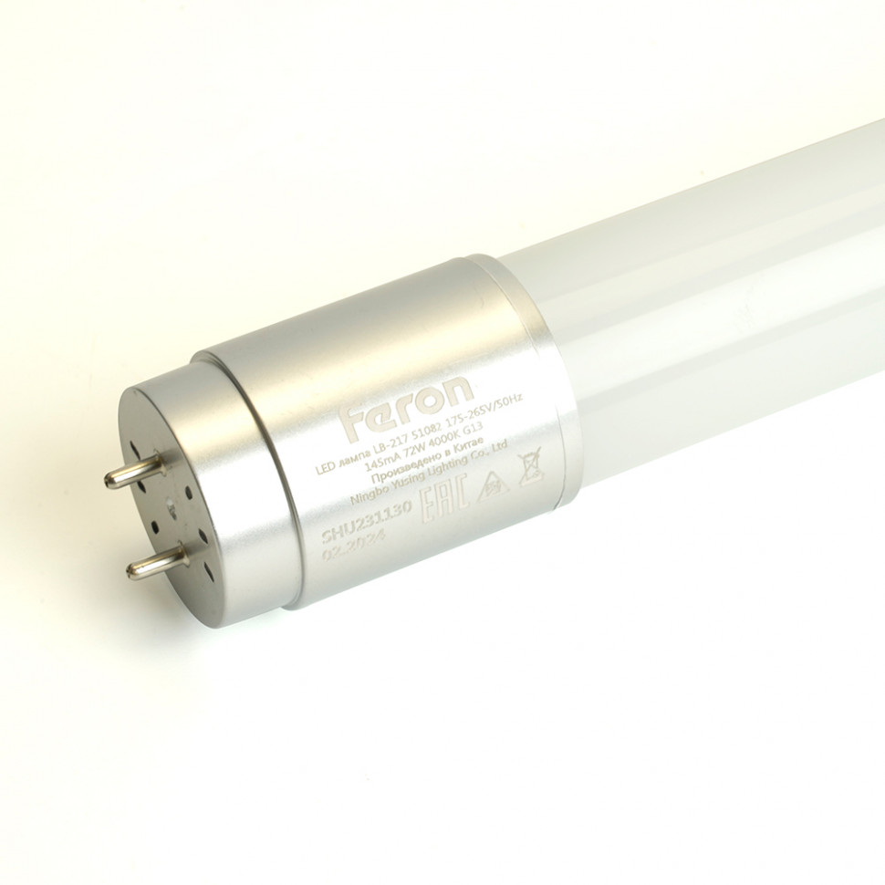 Лампа светодиодная Feron LB-217 G13 72W 175-265V 4000K 1,2м, артикул FERON 51082