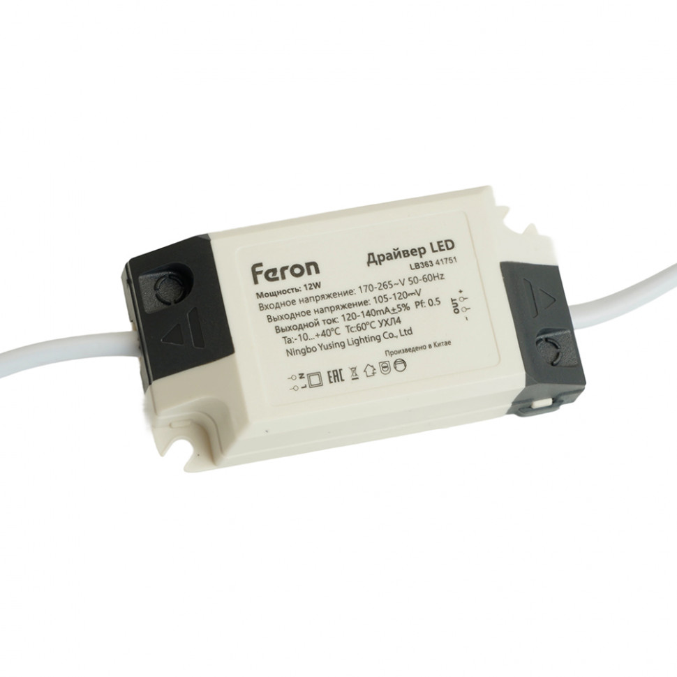 Светодиодный светильник Feron AL500 встраиваемый 12W 4000K черный, артикул FERON 51617