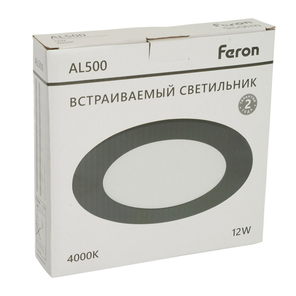 Светодиодный светильник Feron AL500 встраиваемый 12W 4000K черный, артикул FERON 51617