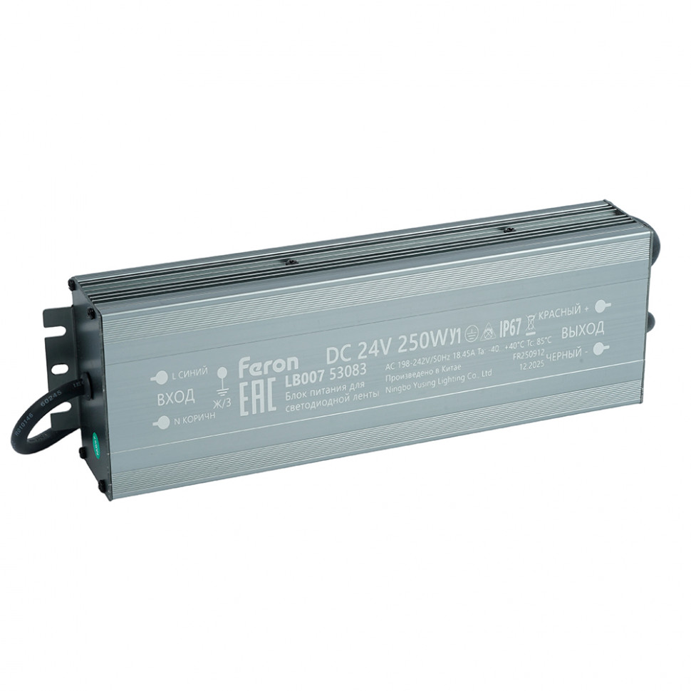 Трансформатор электронный для светодиодной ленты 250W 24V IP67 (драйвер), LB007 FERON, артикул FERON 53083