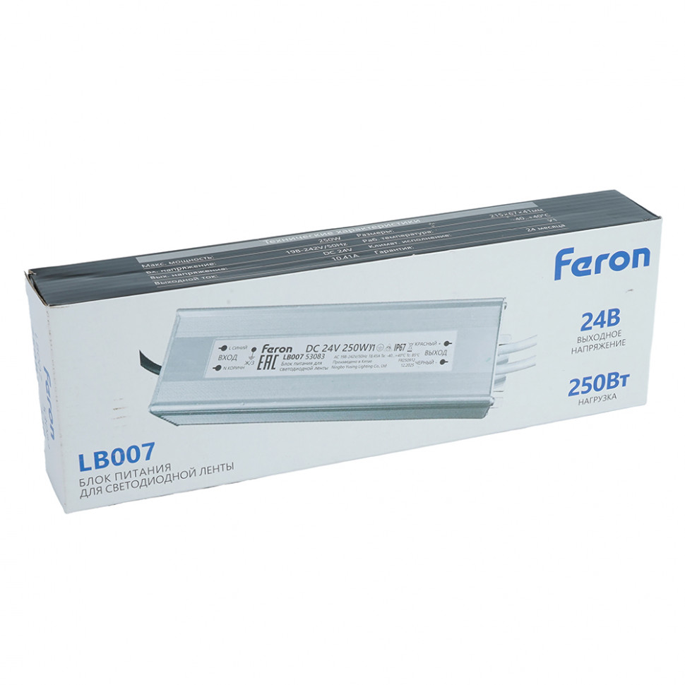 Трансформатор электронный для светодиодной ленты 250W 24V IP67 (драйвер), LB007 FERON, артикул FERON 53083