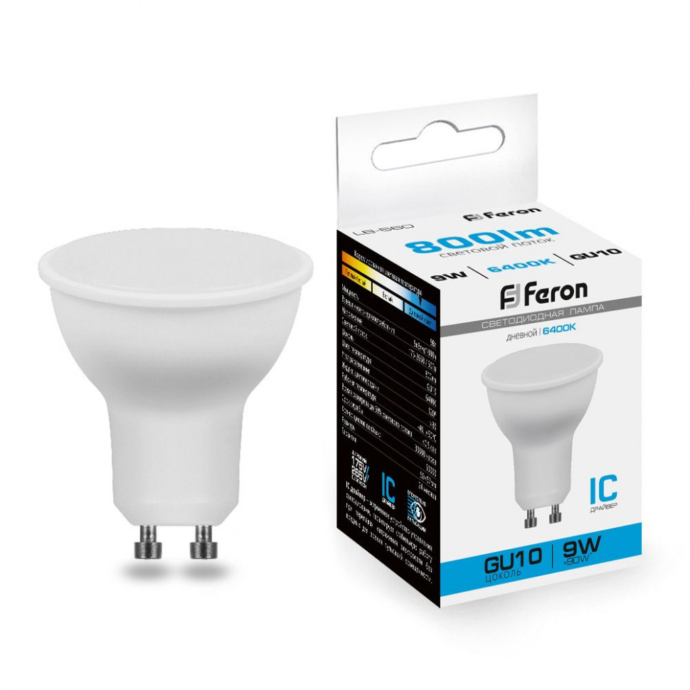 Лампа светодиодная Feron LB-560 MR16 GU10 9W 175-265V 6400K, артикул FERON 25844