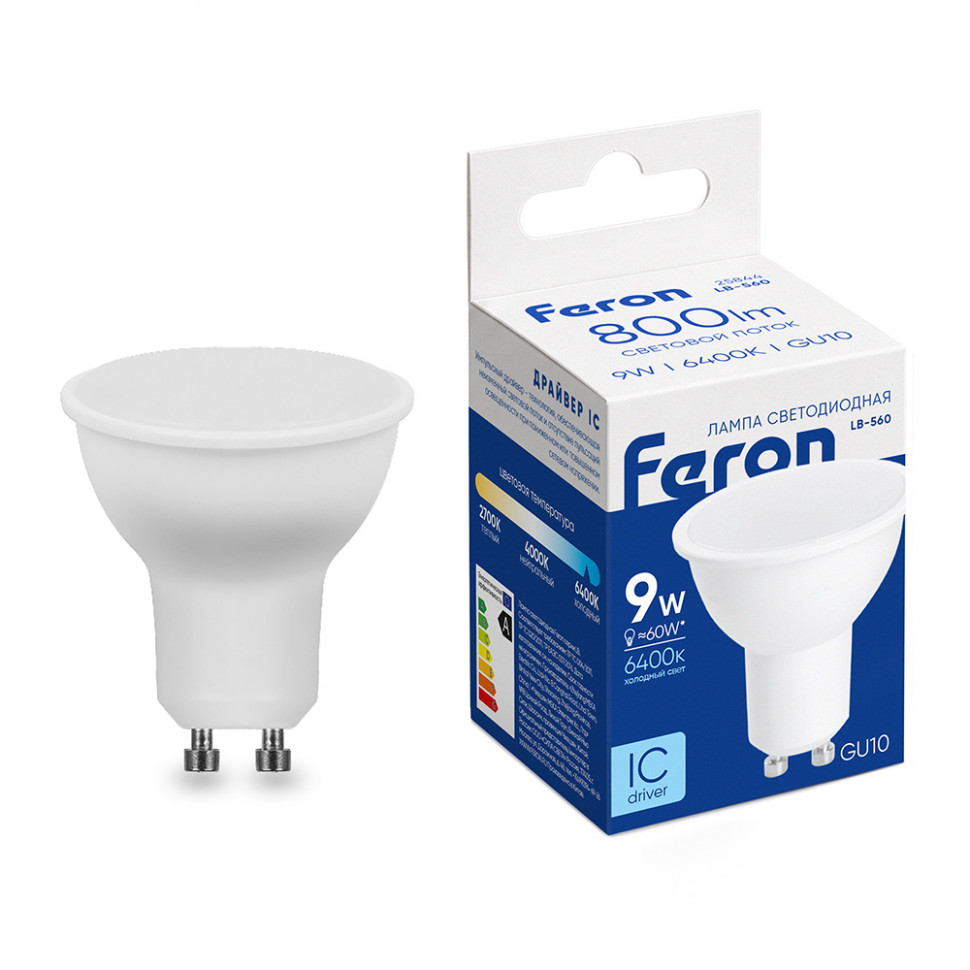 Лампа светодиодная Feron LB-560 MR16 GU10 9W 175-265V 6400K, артикул FERON 25844