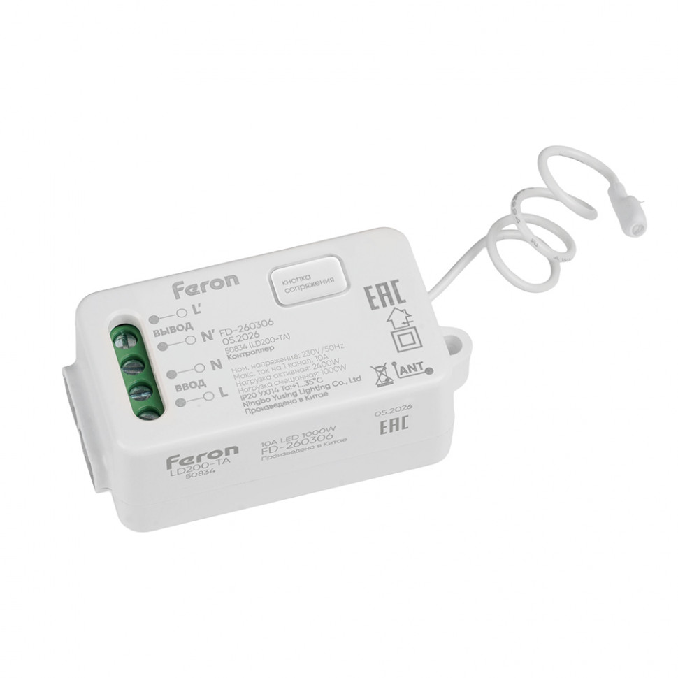 Контроллер для управления осветительным оборудованием AC230V, 50HZ, LD200-TA, артикул FERON 50834