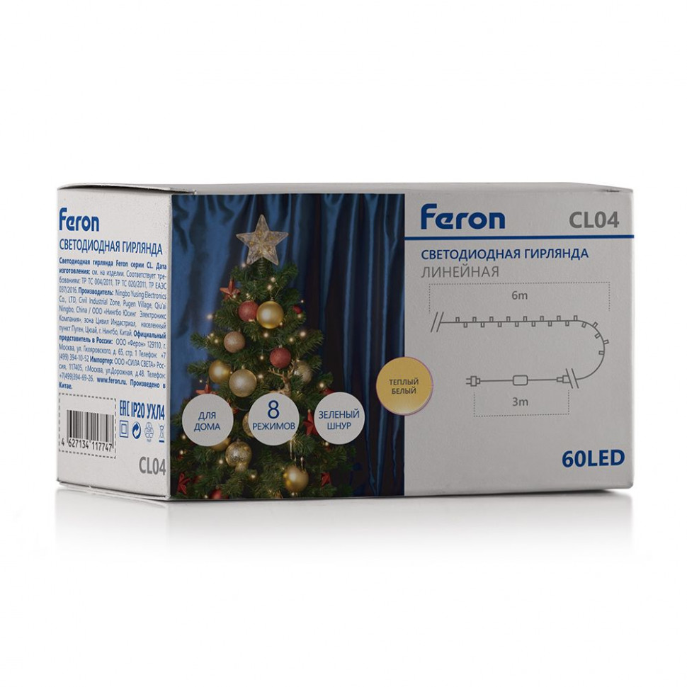 Светодиодная гирлянда Feron CL04 линейная 6м +3м230V 2700K, с питанием от сети, контроллером, зеленый шнур, артикул FERON 32297