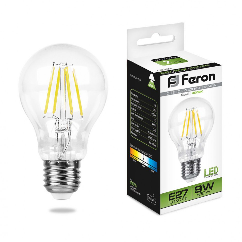 Лампа светодиодная Feron LB-63 Шар E27 9W 175-265V 4000K, артикул FERON 25632