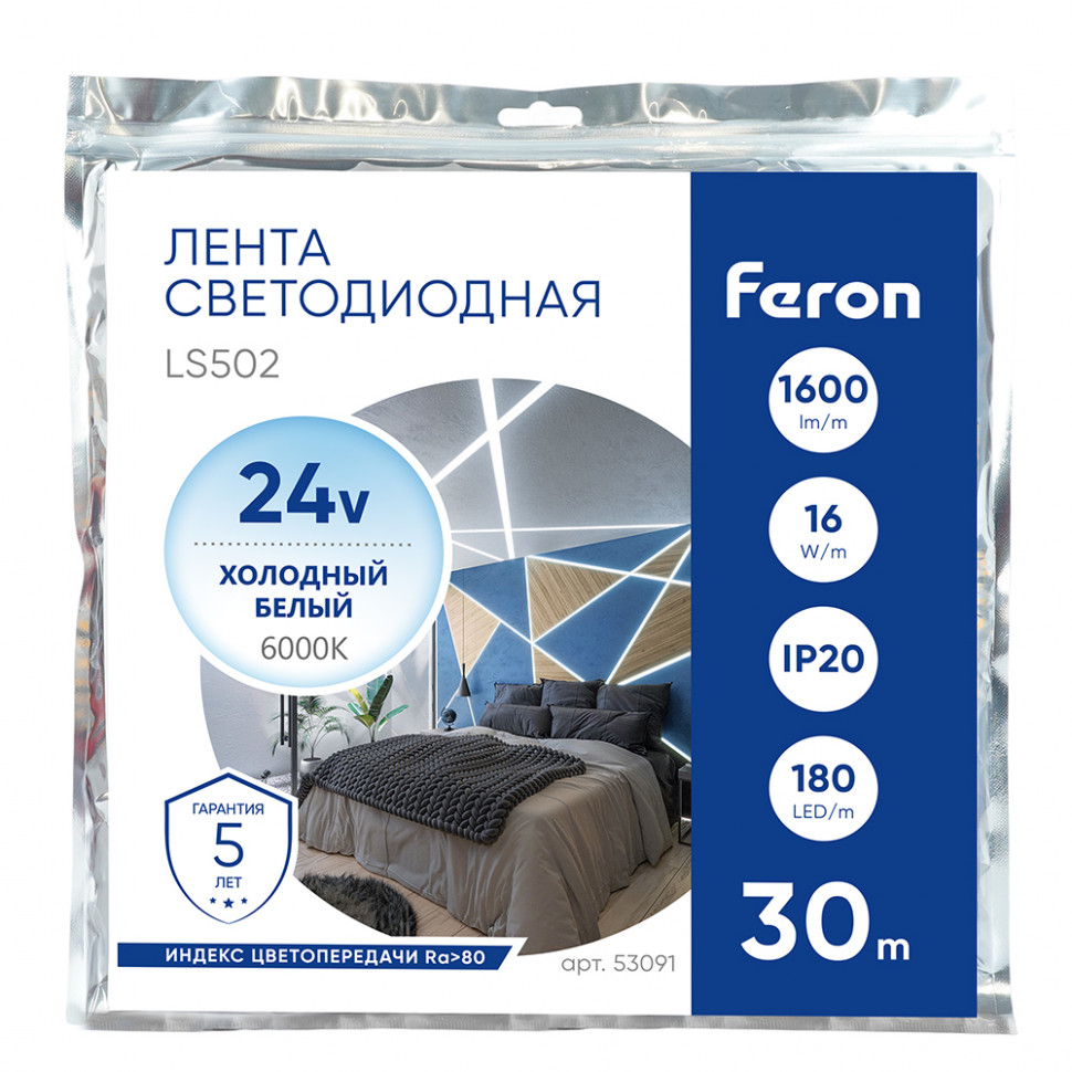 Светодиодная LED лента Feron LS502, 180SMD(2835)/м 16Вт/м 24V 30000*10*1.22мм 3000К 30м IP20, артикул FERON 53089