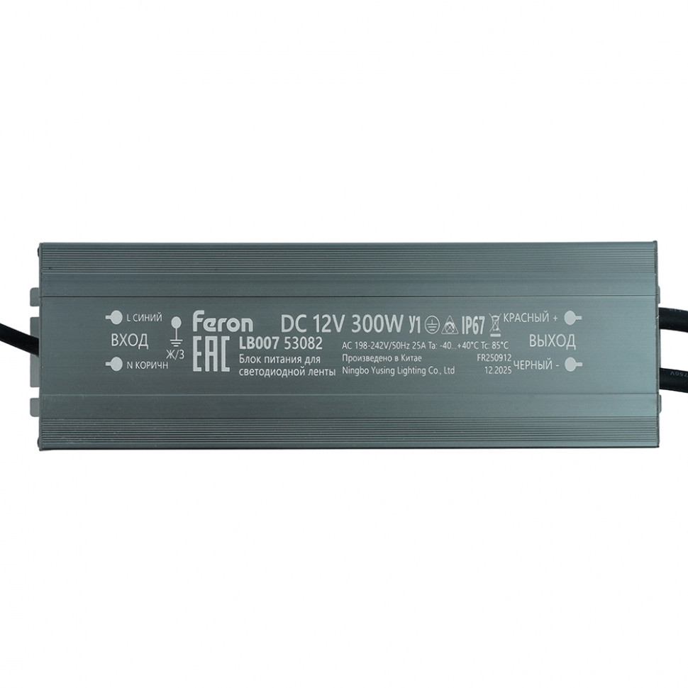 Трансформатор электронный для светодиодной ленты 300W 12V IP67 (драйвер), LB007 FERON, артикул FERON 53082
