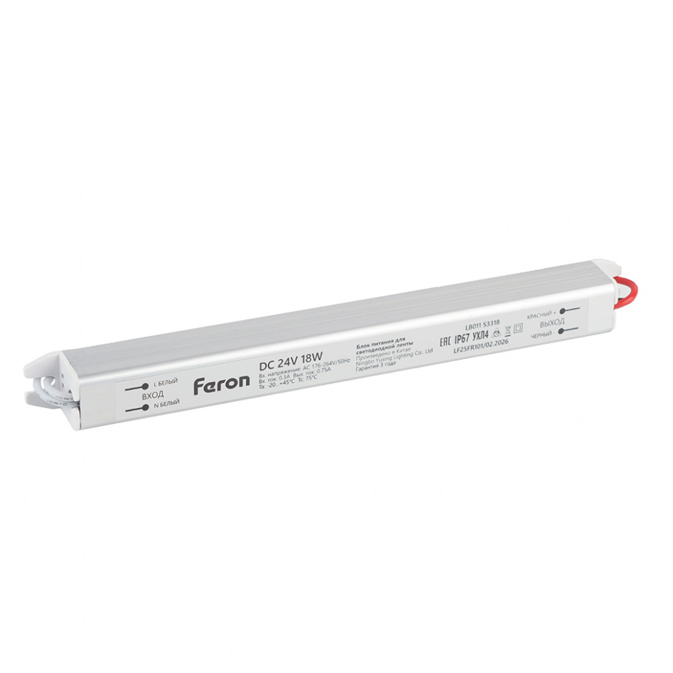Трансформатор электронный для светодиодной ленты 18W 24V IP67 ( драйвер) , LB011 FERON, артикул FERON 53318