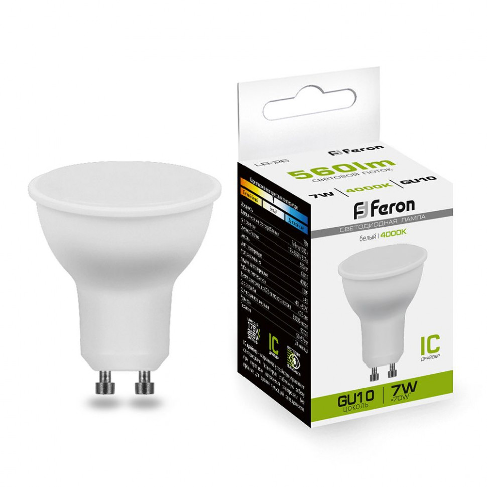 Лампа светодиодная Feron LB-26 GU10 7W 175-265V 4000K, артикул FERON 25290