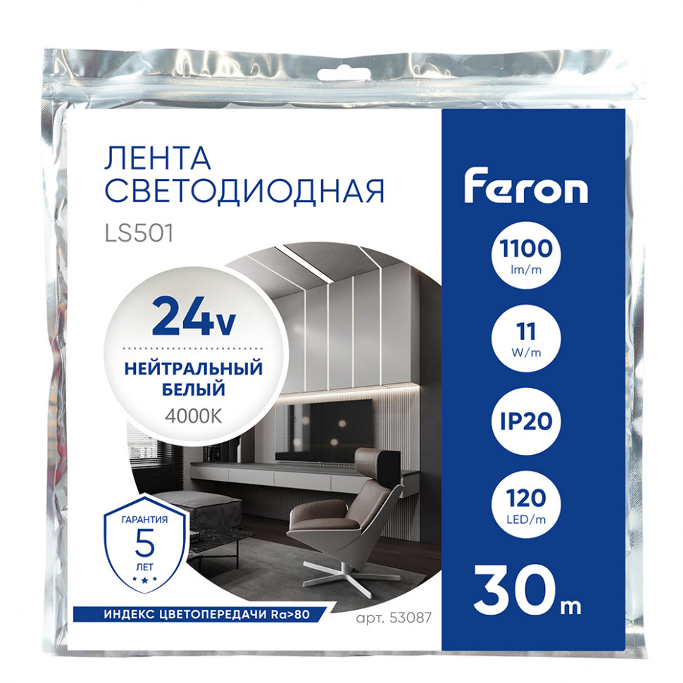 Светодиодная LED лента Feron LS501, 120SMD(2835)/м 11Вт/м 24V 30000*8*1.22мм 4000К 30м IP20, артикул FERON 53087