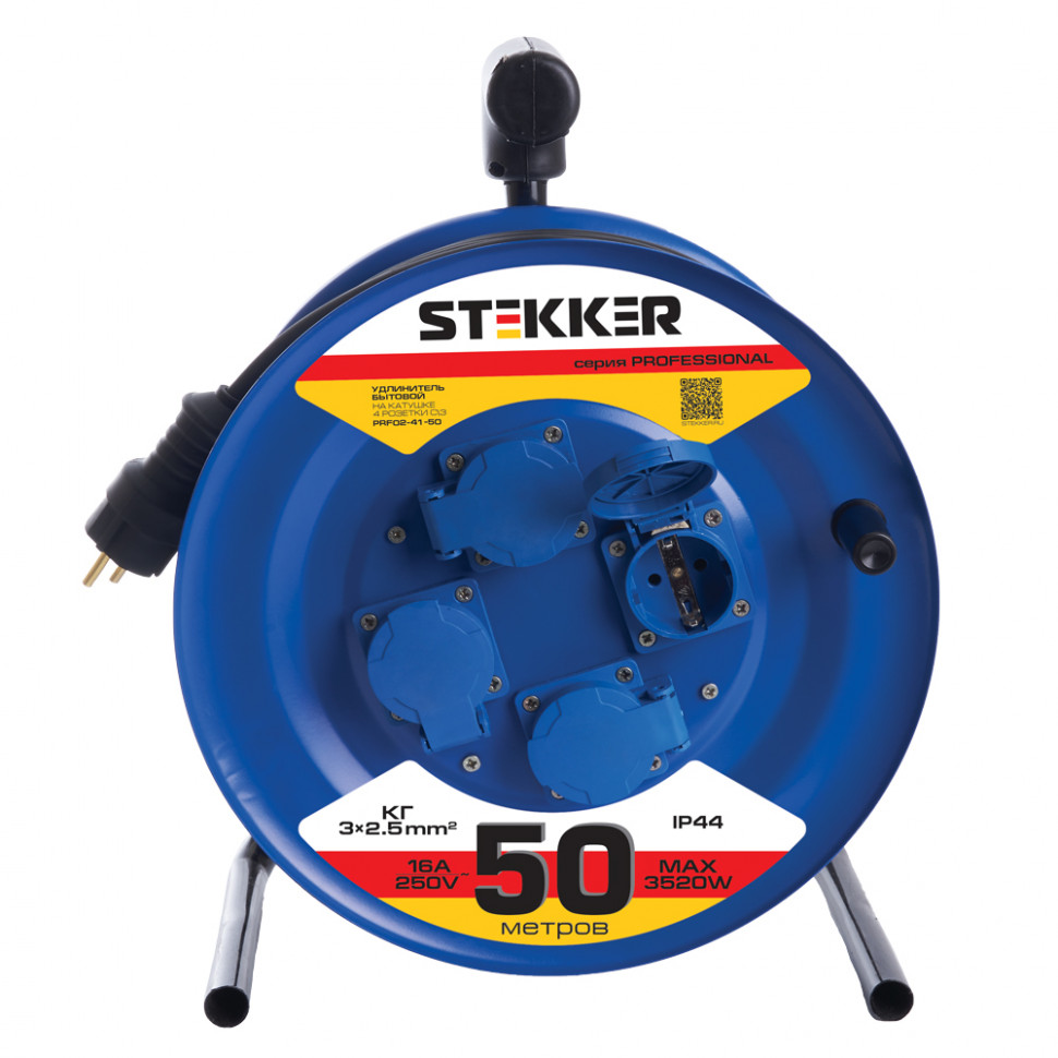 Удлинитель на металлической катушке 4-местный с/з Stekker, PRF02-41-50, 50м, 3*2,5, серия Professional, синий, артикул STEKKER 39297