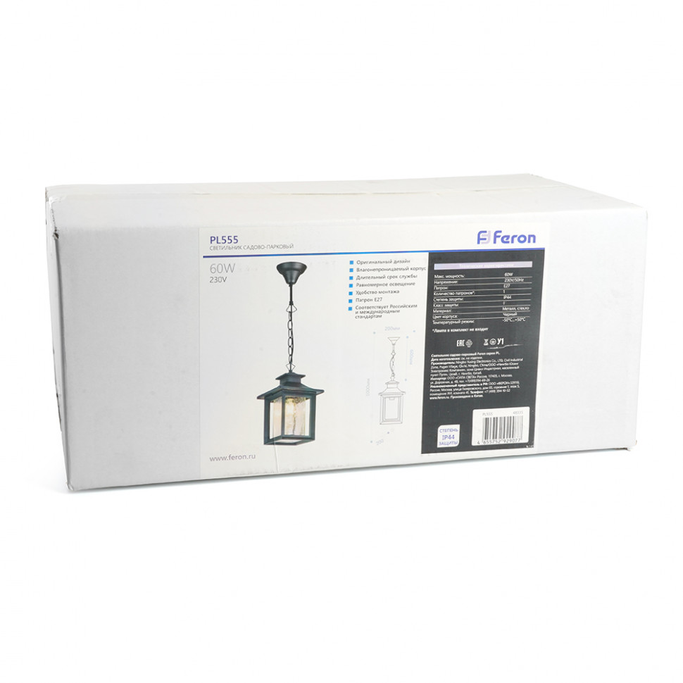 Светильник садово-парковый Feron PL555 на цепочке 60W E27 230V, черный, артикул FERON 48335