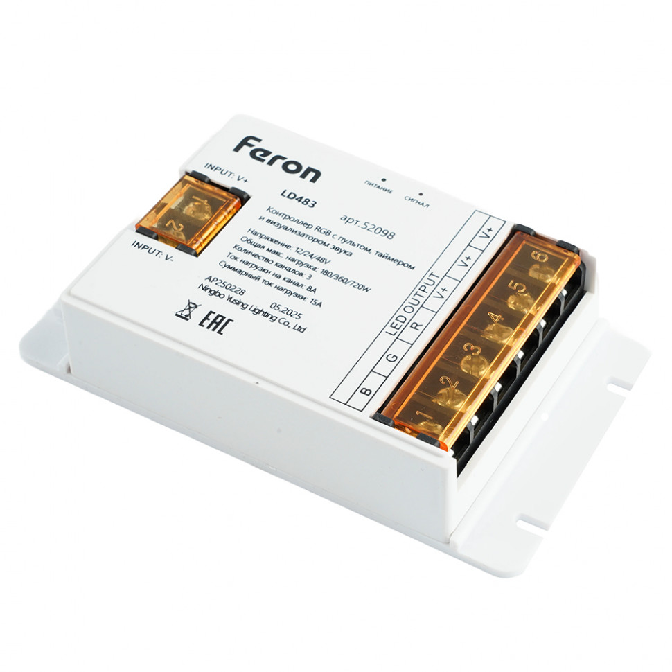 LD483 Контроллер RGB с пультом, таймером и визуализатором звука, 12-24-48V, артикул FERON 52098