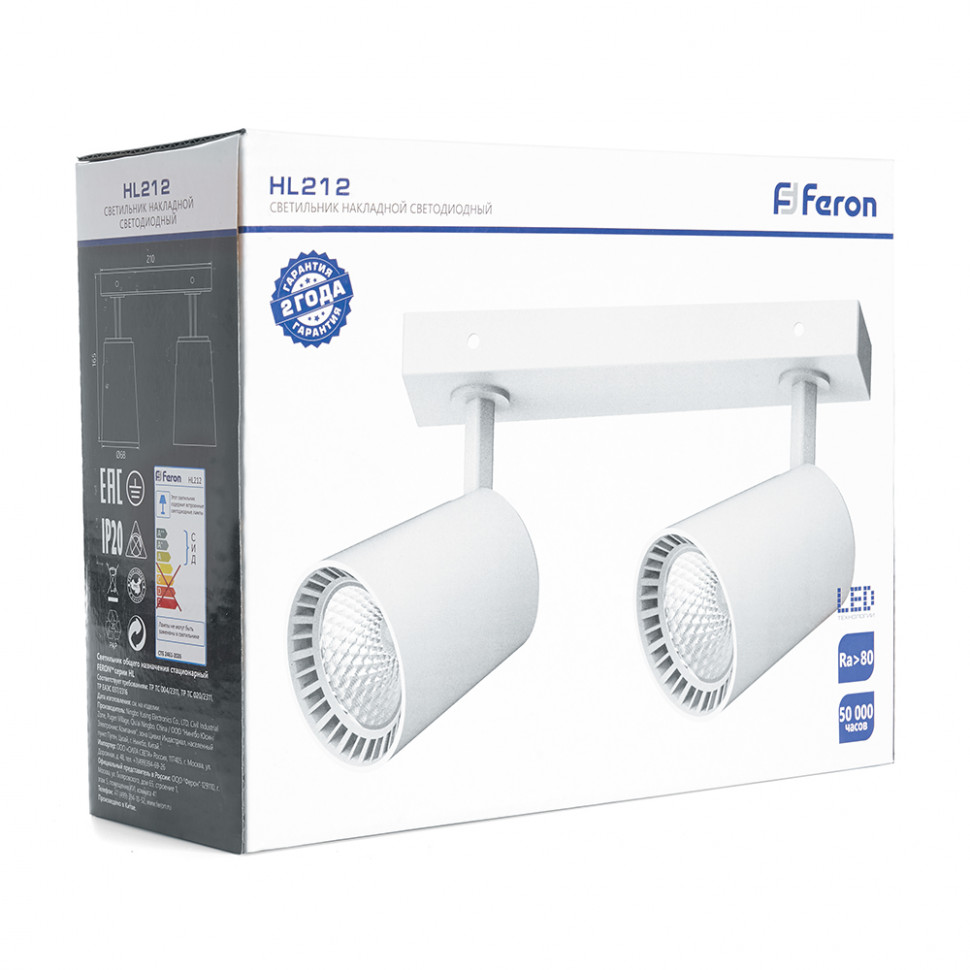 Светодиодный светильник Feron HL212 накладной 2*12W 4000K белый поворотный, артикул FERON 41500