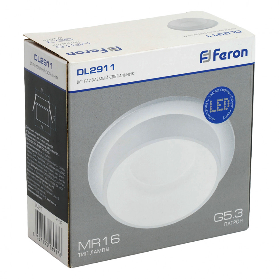 Светильник встраиваемый Feron DL2911 потолочный MR16 G5.3 белый, артикул FERON 41133