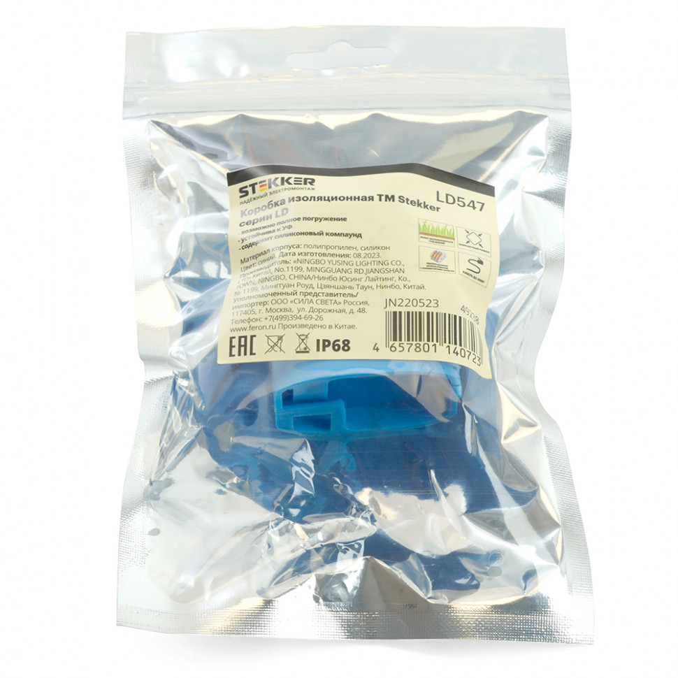 LD547 Коробка изоляционная с гелем, 450V, 42х38х26, синий, артикул STEKKER 49238