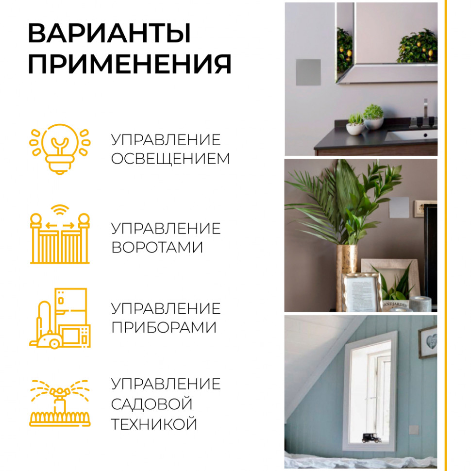 Кнопка-выключатель беспроводной FERON TM81, 7мВт, IP20, одноклавишный, серебро, артикул FERON 41719