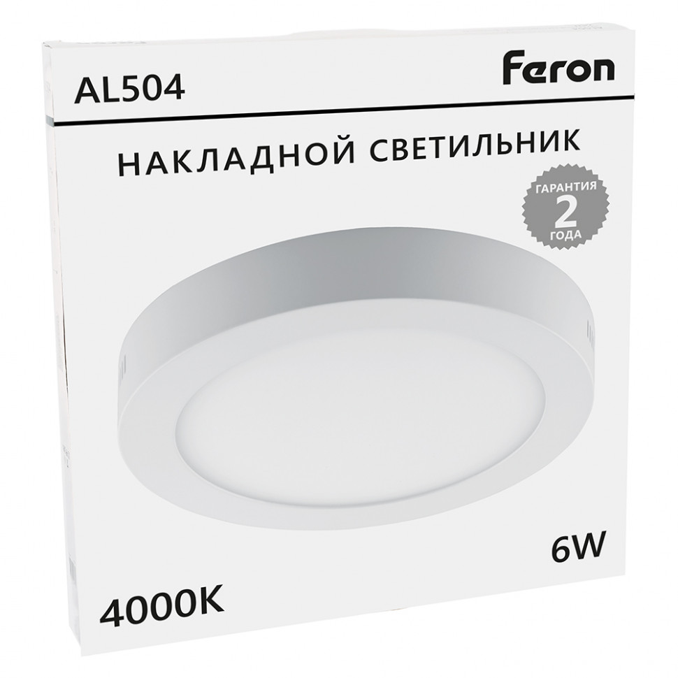 Светильник накладной со светодиодами 6W, 480Lm, белый (4000К), AL504, артикул FERON 27921