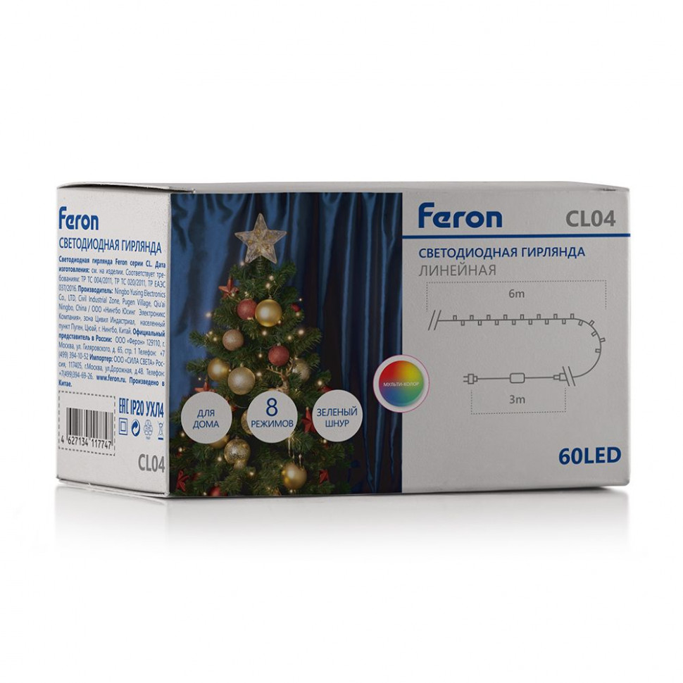 Светодиодная гирлянда Feron CL04 линейная 6м +3м 230V мультиколор, c питанием от сети, контроллером, зеленый шнур, артикул FERON 32296