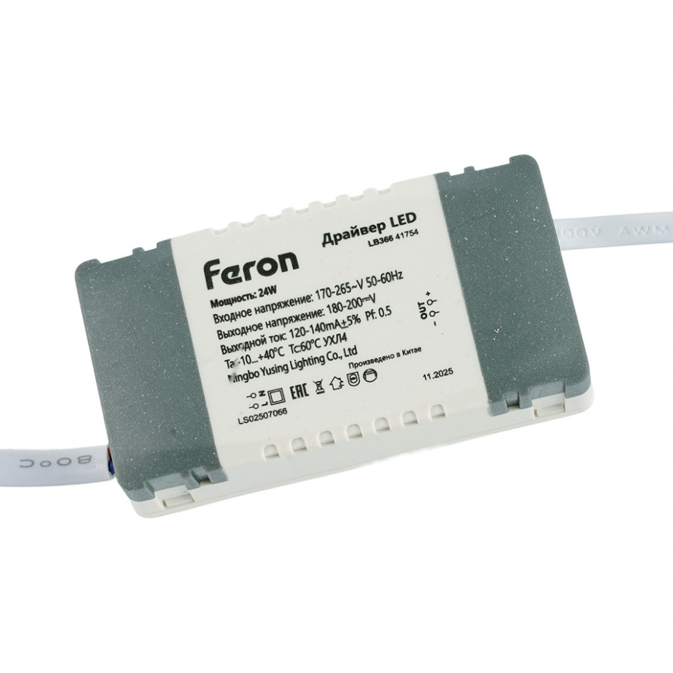 Светодиодный светильник Feron AL504 накладной 18W 4000K белый, артикул FERON 27848