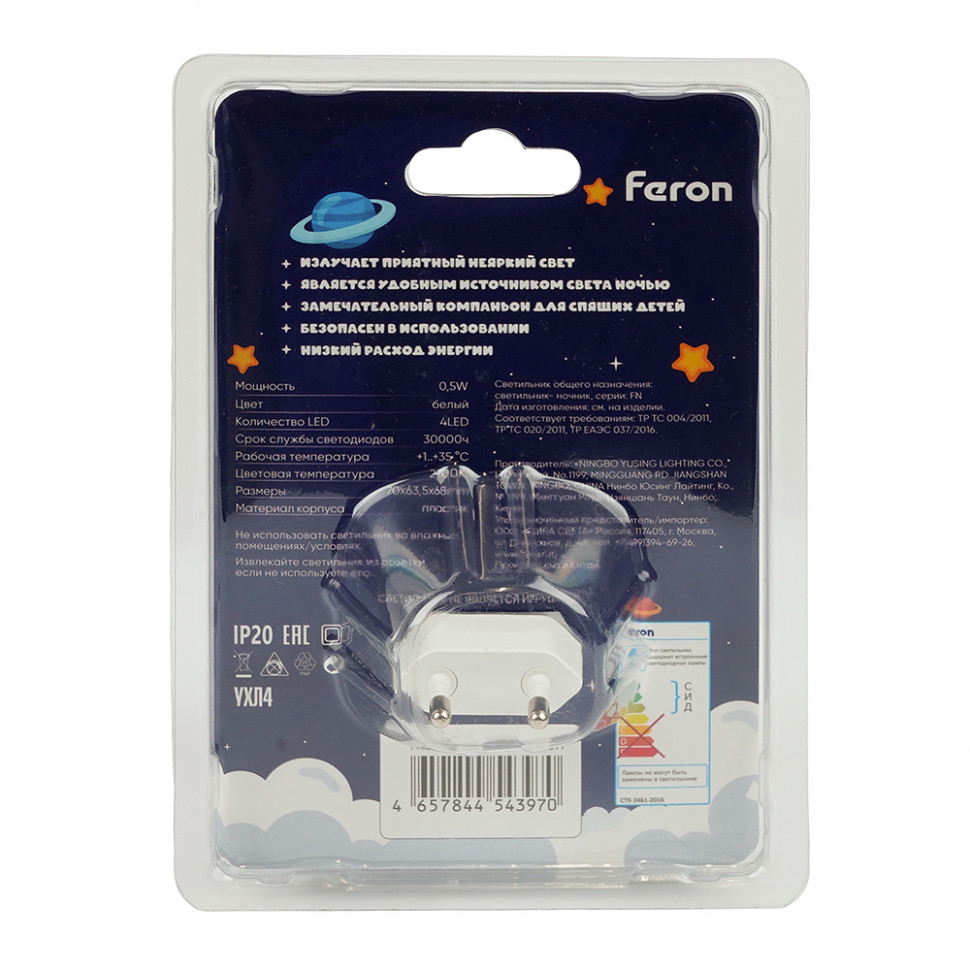 Светильник ночник Feron FN1174 0,5W 220V, белый, артикул FERON 53297