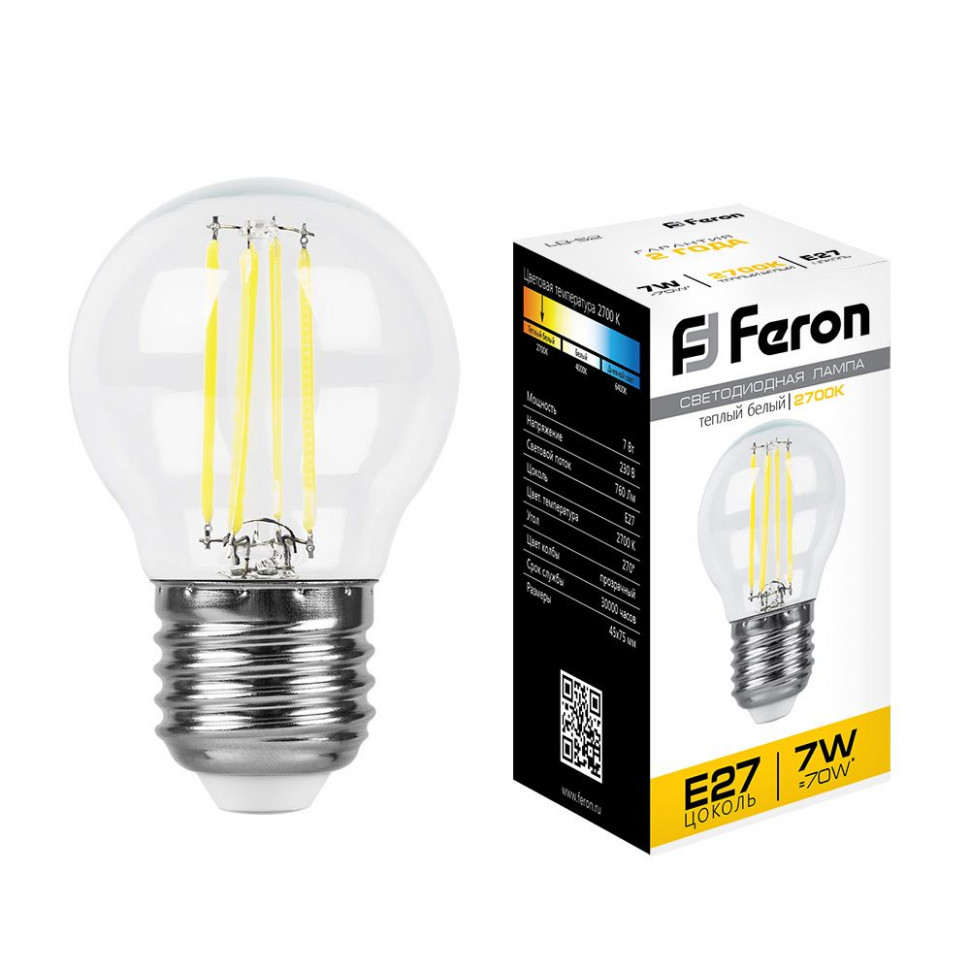 Лампа светодиодная Feron LB-52 Шарик E27 7W 230V 2700K, артикул FERON 25876