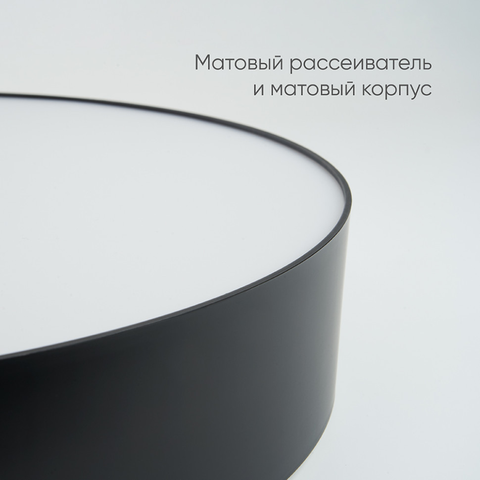 Светодиодный управляемый светильник Feron AL6200 “Simple matte” тарелка 165W 3000К-6500K черный, артикул FERON 48068