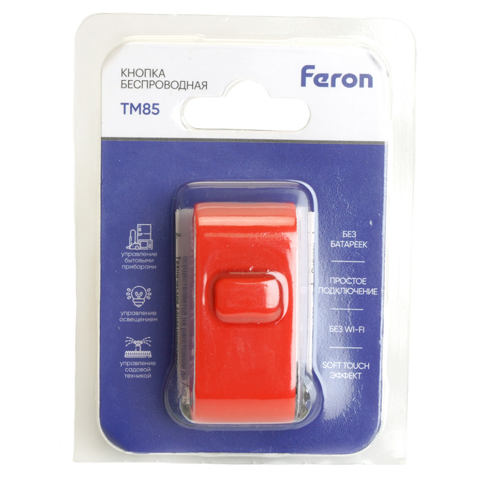Выключатель беспроводной FERON TM85 SMART, 7мВт, IP65, одноклавишный  soft-touch, красный, артикул FERON 48880