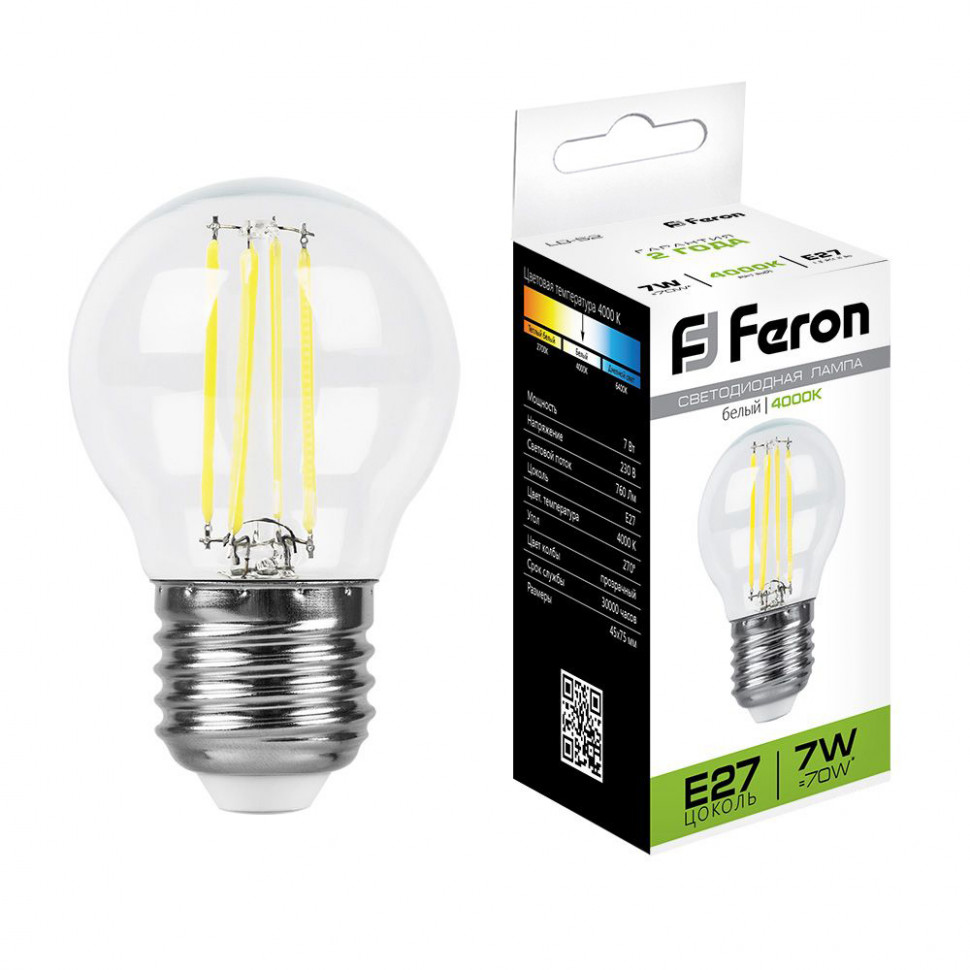 Лампа светодиодная Feron LB-52 Шарик E27 7W 230V 4000K, артикул FERON 25877